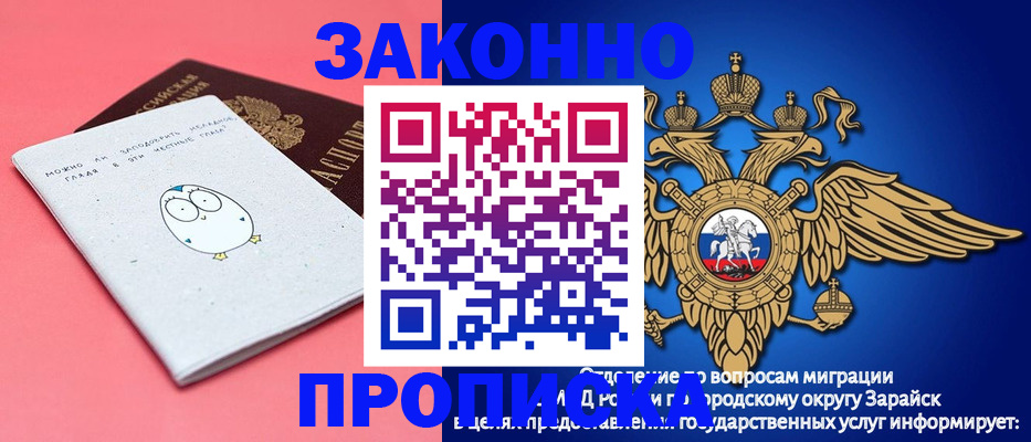 прописка иностранных граждан в Бокситогорске