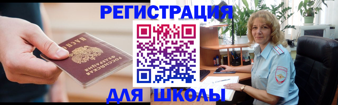 прописка поиск в Бокситогорске