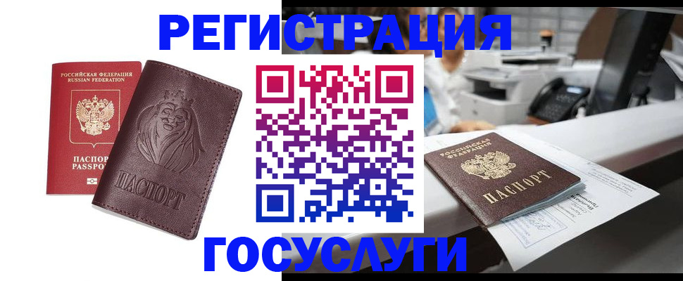 прописка гарантия в Бокситогорске